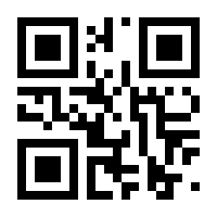 QR-Code zur Seite https://www.isbn.de/9789401702515