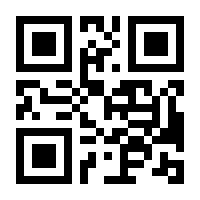 QR-Code zur Seite https://www.isbn.de/9789401703017