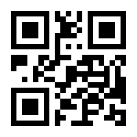 QR-Code zur Seite https://www.isbn.de/9789401703390