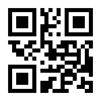 QR-Code zur Seite https://www.isbn.de/9789401703451