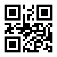 QR-Code zur Seite https://www.isbn.de/9789401704526
