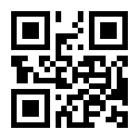 QR-Code zur Seite https://www.isbn.de/9789401704601