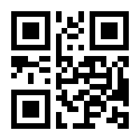 QR-Code zur Buchseite 9789401704854