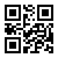 QR-Code zur Seite https://www.isbn.de/9789401705929