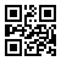 QR-Code zur Seite https://www.isbn.de/9789401706230