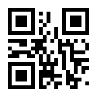QR-Code zur Seite https://www.isbn.de/9789401706391