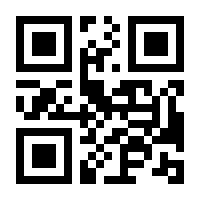 QR-Code zur Seite https://www.isbn.de/9789401706537
