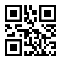QR-Code zur Buchseite 9789401706865