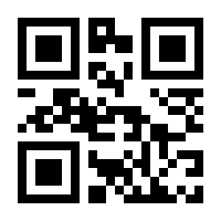 QR-Code zur Seite https://www.isbn.de/9789401707381