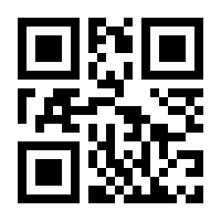 QR-Code zur Seite https://www.isbn.de/9789401711074