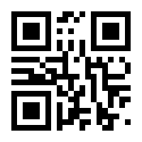 QR-Code zur Seite https://www.isbn.de/9789401711357