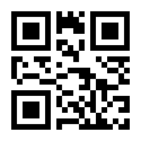 QR-Code zur Buchseite 9789401711791