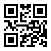 QR-Code zur Seite https://www.isbn.de/9789401711845