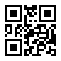 QR-Code zur Seite https://www.isbn.de/9789401712514