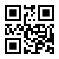 QR-Code zur Seite https://www.isbn.de/9789401712538