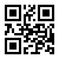 QR-Code zur Buchseite 9789401713252