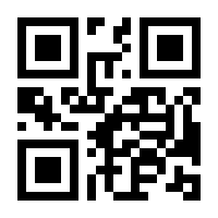 QR-Code zur Seite https://www.isbn.de/9789401713962