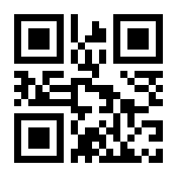 QR-Code zur Seite https://www.isbn.de/9789401715256