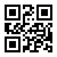 QR-Code zur Seite https://www.isbn.de/9789401715270