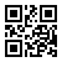 QR-Code zur Seite https://www.isbn.de/9789401715829