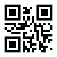 QR-Code zur Buchseite 9789401715867