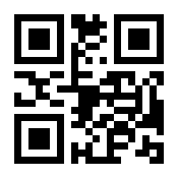 QR-Code zur Seite https://www.isbn.de/9789401716895