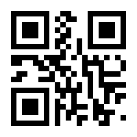 QR-Code zur Seite https://www.isbn.de/9789401716918