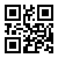 QR-Code zur Buchseite 9789401717052