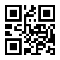 QR-Code zur Seite https://www.isbn.de/9789401717090