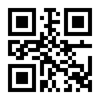 QR-Code zur Buchseite 9789401718837