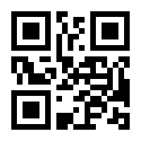 QR-Code zur Seite https://www.isbn.de/9789401719056