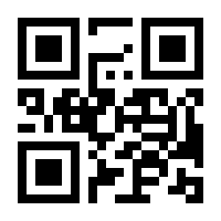 QR-Code zur Seite https://www.isbn.de/9789401720120