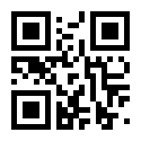 QR-Code zur Seite https://www.isbn.de/9789401720939