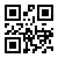 QR-Code zur Seite https://www.isbn.de/9789401721110