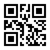 QR-Code zur Seite https://www.isbn.de/9789401722032