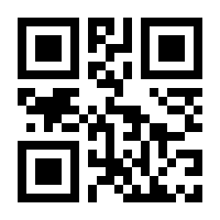 QR-Code zur Seite https://www.isbn.de/9789401722339