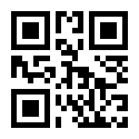 QR-Code zur Seite https://www.isbn.de/9789401723671