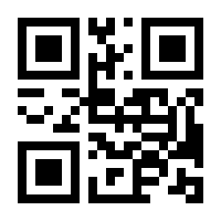 QR-Code zur Seite https://www.isbn.de/9789401723787