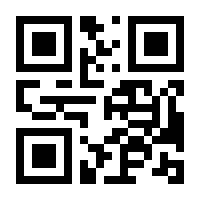 QR-Code zur Seite https://www.isbn.de/9789401724425