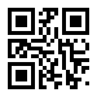 QR-Code zur Seite https://www.isbn.de/9789401724463