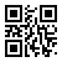 QR-Code zur Seite https://www.isbn.de/9789401725378