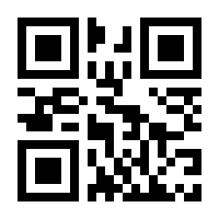 QR-Code zur Seite https://www.isbn.de/9789401725392