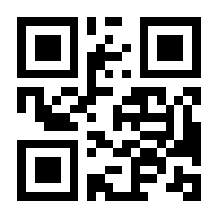 QR-Code zur Seite https://www.isbn.de/9789401725811
