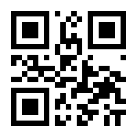 QR-Code zur Seite https://www.isbn.de/9789401727471