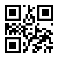 QR-Code zur Seite https://www.isbn.de/9789401728683