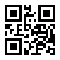 QR-Code zur Buchseite 9789401728850