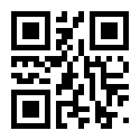 QR-Code zur Seite https://www.isbn.de/9789401730068