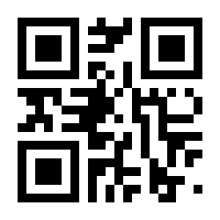 QR-Code zur Seite https://www.isbn.de/9789401730464