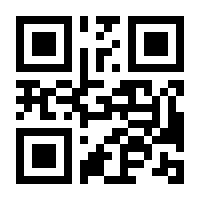 QR-Code zur Seite https://www.isbn.de/9789401730686
