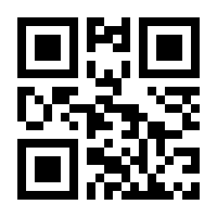 QR-Code zur Seite https://www.isbn.de/9789401730990